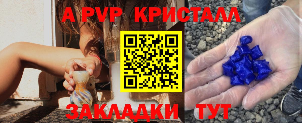 Краснокаменск  A PVP СК КРИС  Вход с VPN 