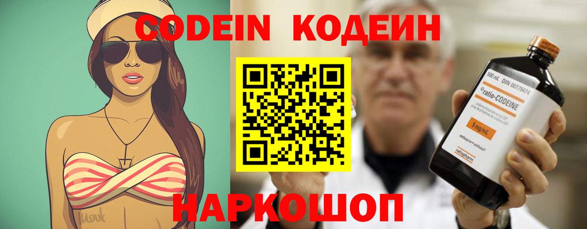 Меф   Гашиш  Краснокаменск  Alpha-PVP СК   Вход с VPN  Кокаин  NBOMe 