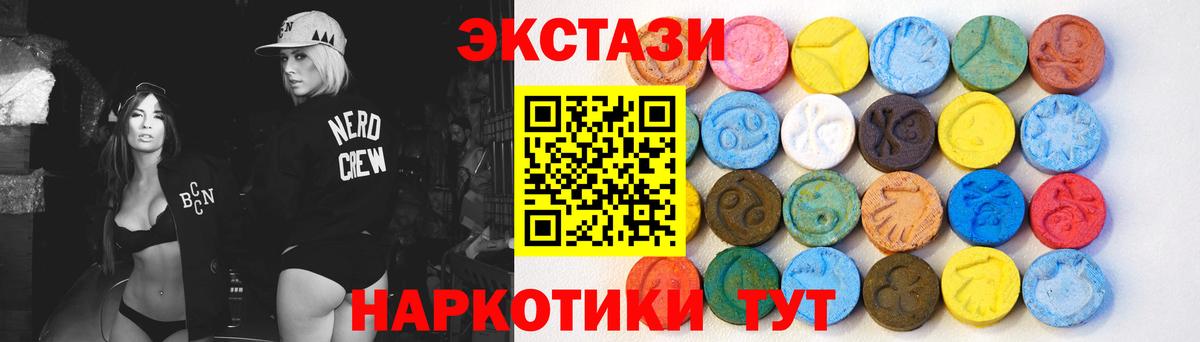 Ecstasy Philipp Plein Краснокаменск