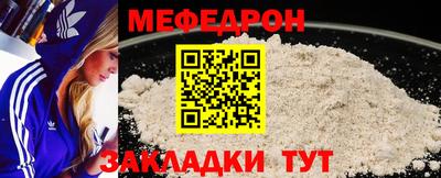 а пвп мука Ирбит