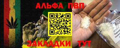 гидра Ипатово