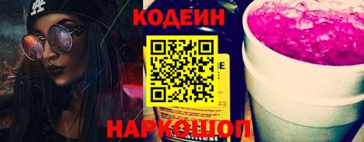 гидра Ипатово
