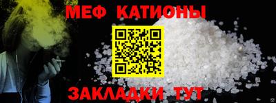 гидра Ипатово