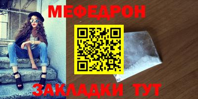 гидра Ипатово