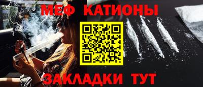гидра Ипатово