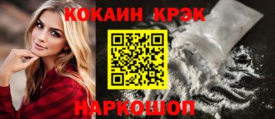наркотики Изобильный