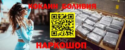 наркотики Изобильный
