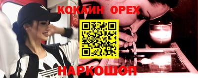 а пвп мука Ирбит
