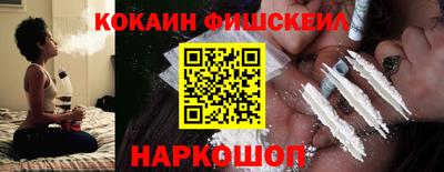 гидра Ипатово