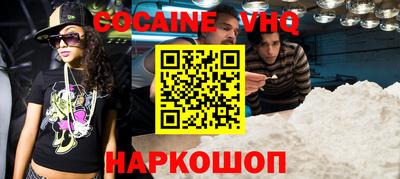 наркотики Изобильный