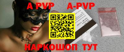 гидра Ипатово