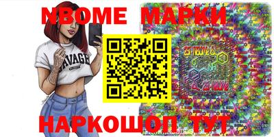 наркотики Изобильный