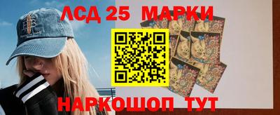 гидра Ипатово