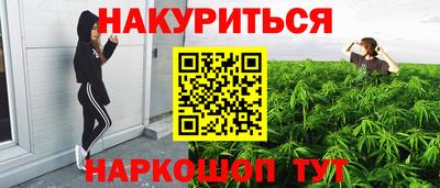 наркотики Изобильный