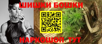 гидра Ипатово