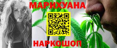 гидра Ипатово