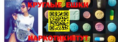 наркотики Изобильный