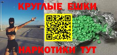 наркотики Изобильный