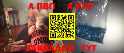 а пвп мука Ирбит