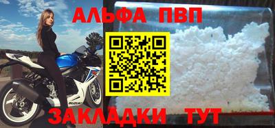 гидра Ипатово