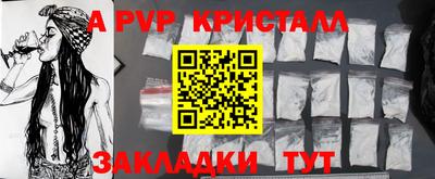 а пвп мука Ирбит