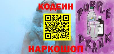 наркотики Изобильный