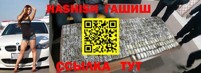 гидра Ипатово
