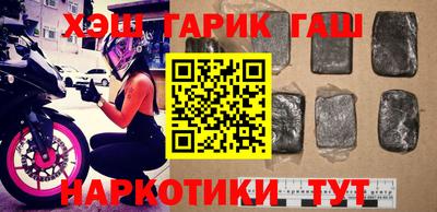 наркотики Изобильный