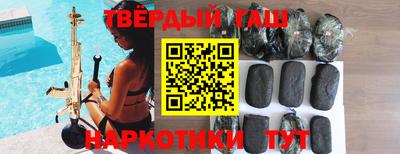 наркотики Изобильный
