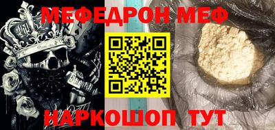 гидра Ипатово