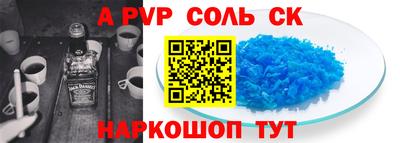 а пвп мука Ирбит