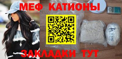 а пвп мука Ирбит