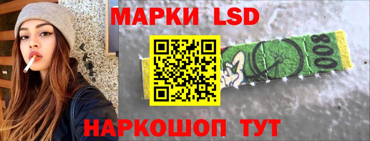 ЛСД экстази ecstasy  Лсд 25 экстази кислота  Краснокаменск  Вход с VPN 
