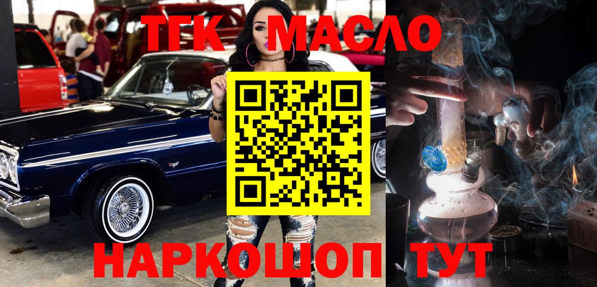  COCAIN Краснокаменск